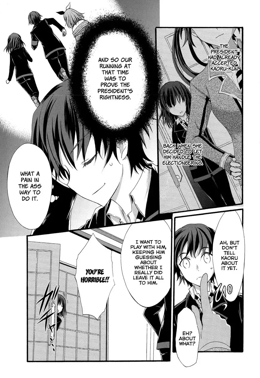 Seitokai Tantei Kirika Chapter 26 9